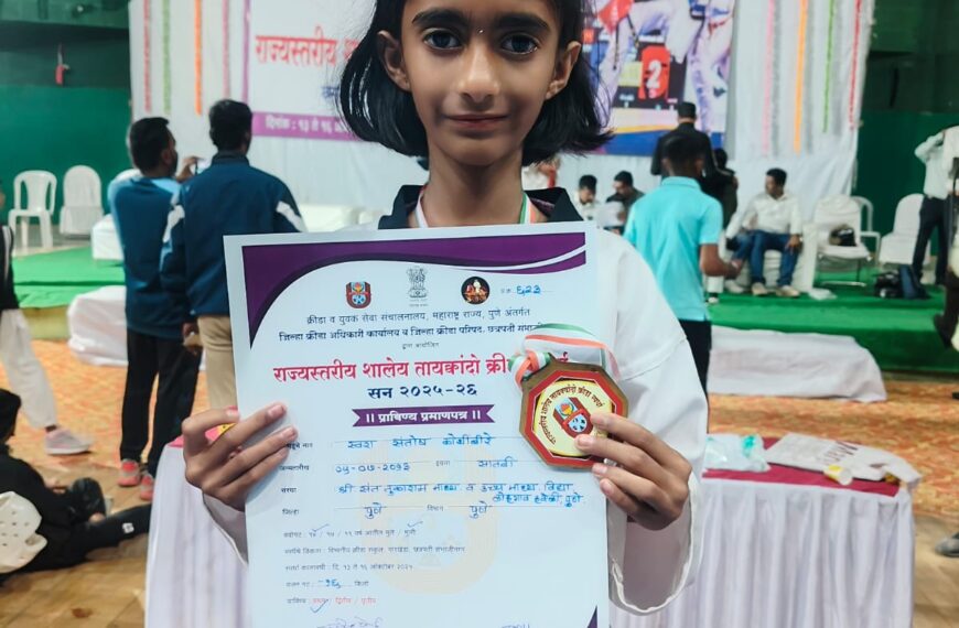 स्वरा कोथिंबीरे तायकांदो क्रीडा स्पर्धेमध्ये&hellip;