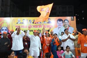 एक शाम रामजी के नाम कार्यक्रम उत्साहात