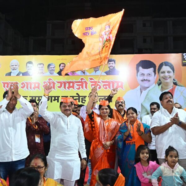 एक शाम रामजी के नाम कार्यक्रम उत्साहात