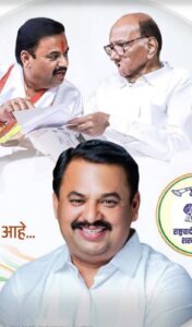 राष्ट्रवादीचे शहर अध्यक्ष प्रशांत जगताप यांचा राजीनामा