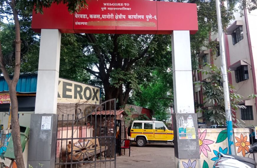 बनावट एफडीआर प्रकरणी अखेर ठेकेदारावर फसवणुकीचा गुन्हा दाखल