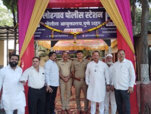 लोहगाव पोलिस स्टेशन मध्ये महिला हिंसाचाराचा पहिला गुन्हा&hellip;