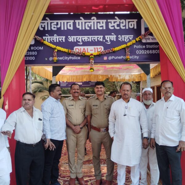 लोहगाव पोलिस स्टेशन मध्ये महिला हिंसाचाराचा पहिला गुन्हा…