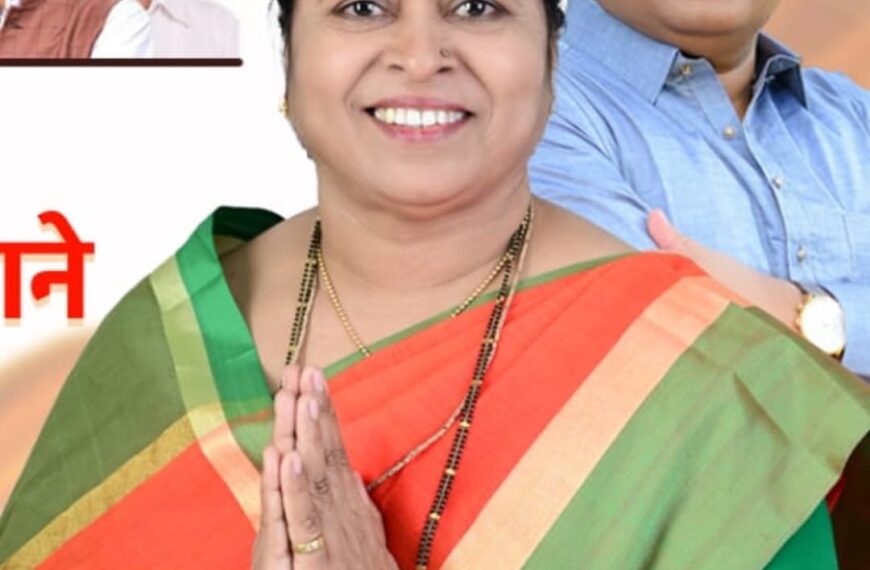प्रभाग एक मधील हिंदुत्वाचा प्रखर चेहरा – मीनाताई मानेखऱ्या एससी उमेदवाराला भाजप संधी देणार