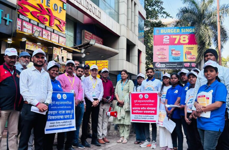 नगर रोड क्षेत्रीय कार्यालया अंतर्गत मतदान जनजागृती