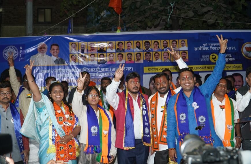 विकास व सामाजिक न्यायाच्या मुद्द्यावर भाजप–आरपीआय एकत्र : रामदास आठवले