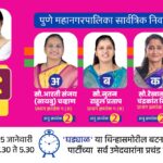 राष्ट्रवादीच्या उमेदवारांना विजयी करा: संतोष खांदवे