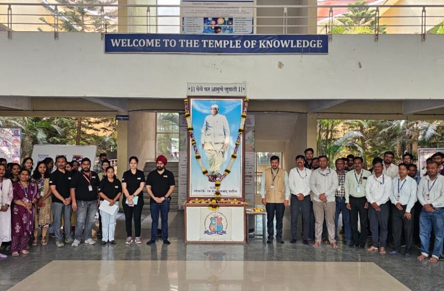 राजारामबापू इन्स्टिट्यूट ऑफ टेक्नॉलॉजी पॉलीटेक्निक महाविद्यालयात…