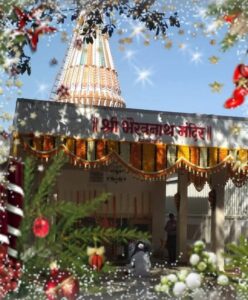 धानोरीचे ग्रामदैवत श्री काळभैरवनाथ महाराज उत्सव: भक्ती, परंपरा&hellip;